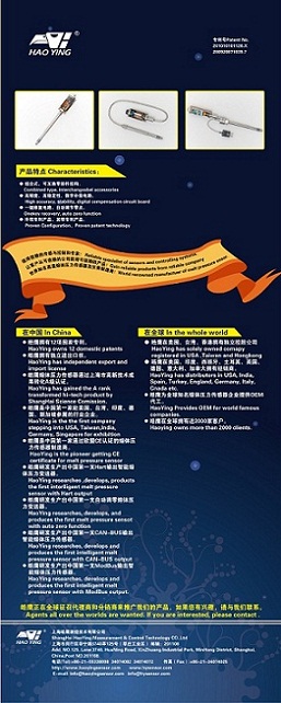 外觀專利產(chǎn)品、發(fā)明專利產(chǎn)品發(fā)布會