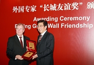ABB專家榮獲北京2009年度“長城友誼獎(jiǎng)”