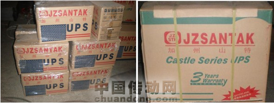 查處的假冒產品