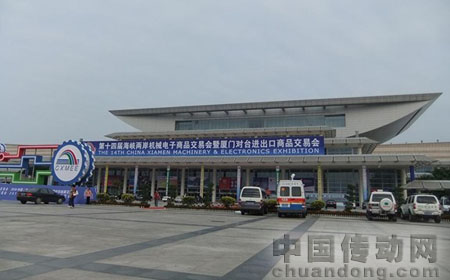 APT閃亮參展第十四屆臺(tái)交會(huì)