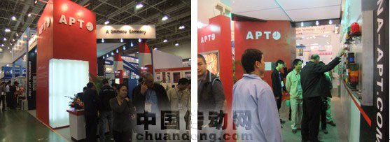 APT閃亮參展第十四屆臺(tái)交會(huì)