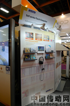 ADVANTECH展臺