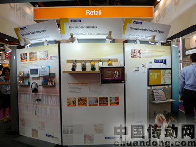 ADVANTECH展臺產(chǎn)品