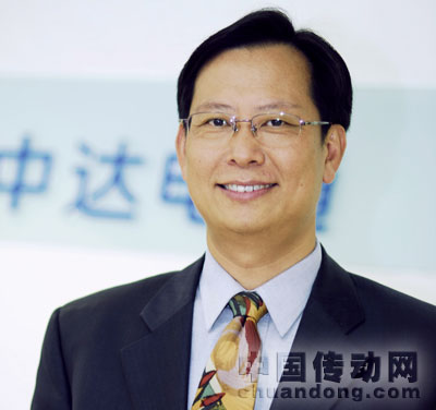 中達電通股份有限公司總經(jīng)理  王其鑫
