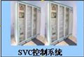 湖北三環(huán) SH-SVG無(wú)功補(bǔ)償高壓系列