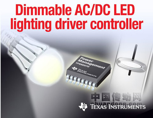 LED 照明驅(qū)動(dòng)器