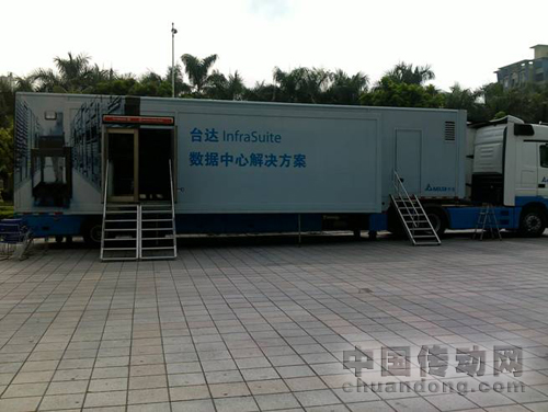 臺達InfraSuite展車來到珠海