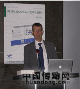  2011年11月3日，由CiA協(xié)會(huì)和廣州致遠(yuǎn)電子有限公司聯(lián)合舉辦的《現(xiàn)場(chǎng)總線CANopen設(shè)計(jì)與應(yīng)用》新書發(fā)布會(huì)在上海新國(guó)際會(huì)展中心召開。