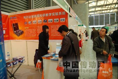 icbuy億芯網(wǎng)應邀參加“2011秋季第78屆中國(上海）電子展