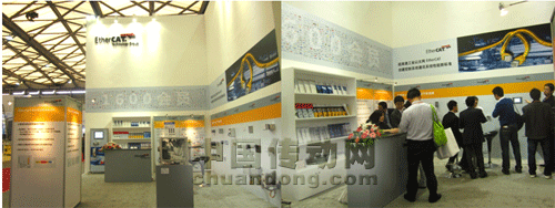 EtherCAT技術(shù)協(xié)會(huì)(ETG)精彩亮相2011中國國際工業(yè)博覽會(huì)