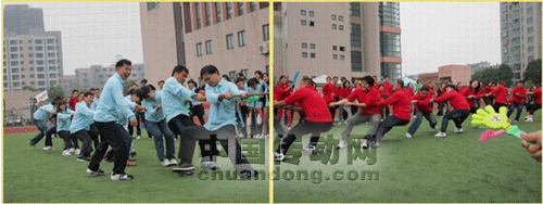 青春活力,AUTONICS 2011年秋季運(yùn)動(dòng)會(huì)