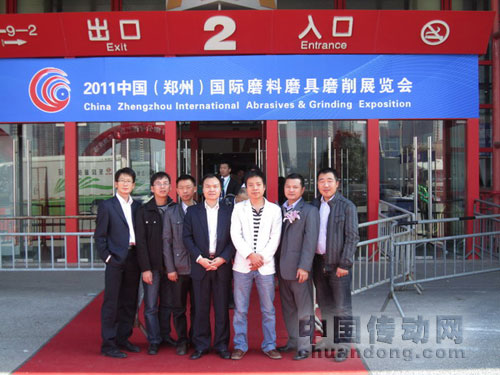 參展團(tuán)全體合影