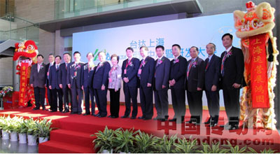出席典禮的上海市政府領(lǐng)導(dǎo)，以及臺(tái)達(dá)董事長(zhǎng)鄭崇華先生（左七）、中達(dá)電通總經(jīng)理游文人（右一）等領(lǐng)導(dǎo)合影