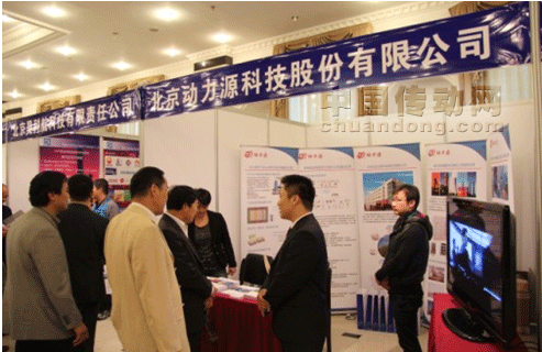 相關(guān)領(lǐng)導(dǎo)在與動(dòng)力源工作人員交流，了解高壓變頻器的相關(guān)情況