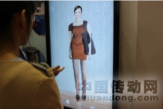 點(diǎn)點(diǎn)觸摸屏，魔鏡幫你試衣服