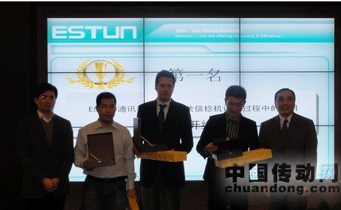《齊聚金陵 共創(chuàng)未來》埃斯頓全球渠道商大會圓滿落幕！