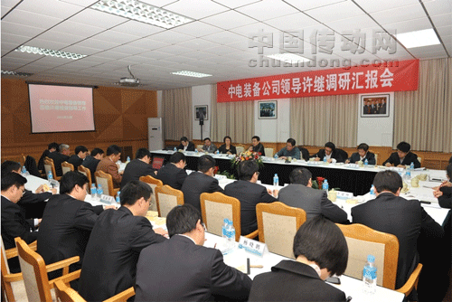 中電裝備黨組書記周雄蒞臨許繼集團公司調(diào)研