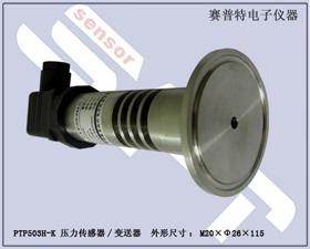 賽普特電子 PTP503H-K壓力傳感器、壓力變送器