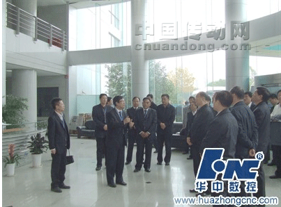 中共中央政治局委員、中央政法委副書記王樂泉同志視察華中數(shù)控