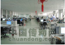 研發(fā)中心