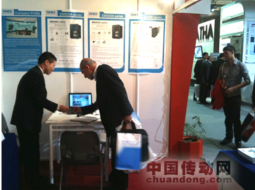 正弦電氣 海外亮劍--慶祝正弦電氣伊朗參展圓滿(mǎn)成功