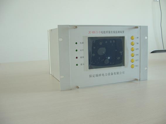保定瑞祥電力-電能質(zhì)量在線監(jiān)測裝置