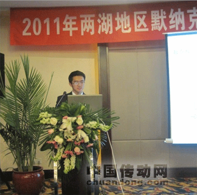 2011兩湖地區(qū)默納克電梯行業(yè)產(chǎn)品推廣及技術(shù)交流會