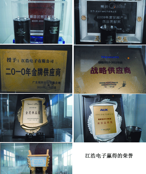 訪深圳江浩電子有限公司總經(jīng)理尹志華