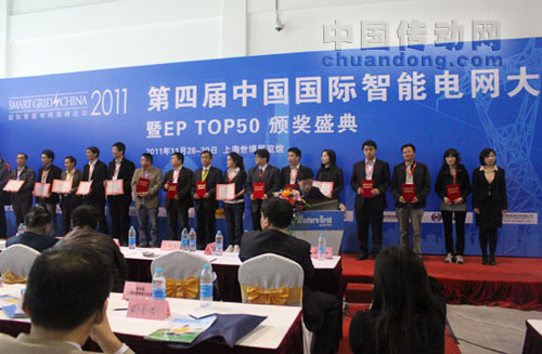 許繼集團入選2011電力行業(yè)創(chuàng)新企業(yè)50強