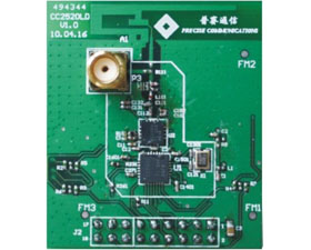 濟(jì)南普賽 嵌入式無(wú)線射頻模塊CC2520+CC2591模塊
