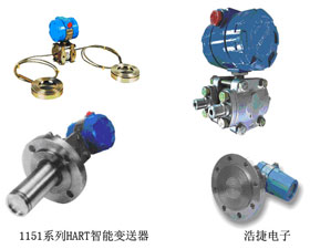 浩捷 PTJ1151電容式液位變送器