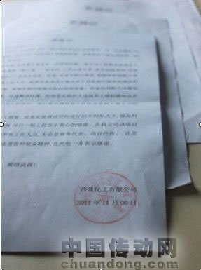 Winmation為客戶提供更優(yōu)質的工程服務