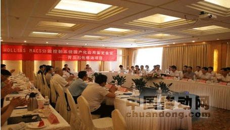 國產HOLLiAS MACS分散控制系統(tǒng)（DCS）成功應用于中石化聯(lián)合主裝置