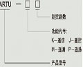 安科瑞 ARD2系列電動(dòng)機(jī)保護(hù)器