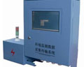 萬維盈創(chuàng) W8100HB-ALM 污染超標預警系統(tǒng)