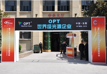 展館入口處醒目的門(mén)樓廣告，OPT世界級(jí)光源企業(yè)引人注目