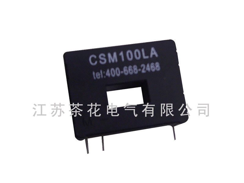 茶花 CSM100LA系列霍爾電流傳感器