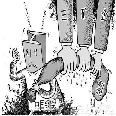 高成本依然是制約鋼廠盈利的重要因素，其中鐵礦石漲價(jià)因素不容小覷。劉道偉繪