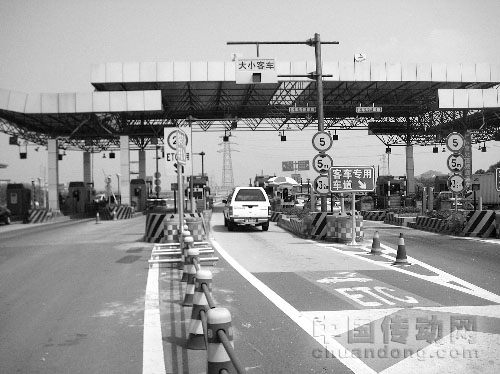 電子不停車(chē)收費(fèi)系統(tǒng)