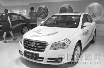 奔騰系列以氫氣為能源、真正實現(xiàn)“零排放”的燃料電池汽車