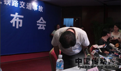 溫州動(dòng)車追尾脫軌
