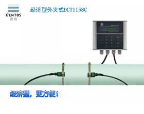 建恒DCT1158C經(jīng)濟型外夾式超聲波流量計