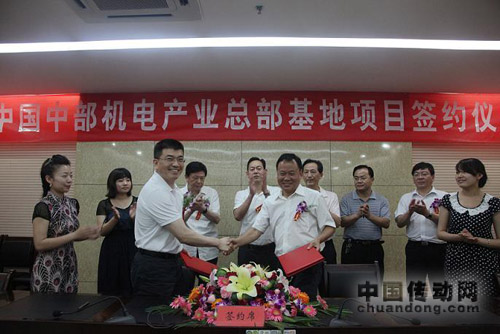 ,上街區(qū)服務(wù)業(yè)集聚區(qū)管委會主任孫喜忠和河南省生產(chǎn)力促進中心主任常林朝代表雙方簽訂了投資意向書