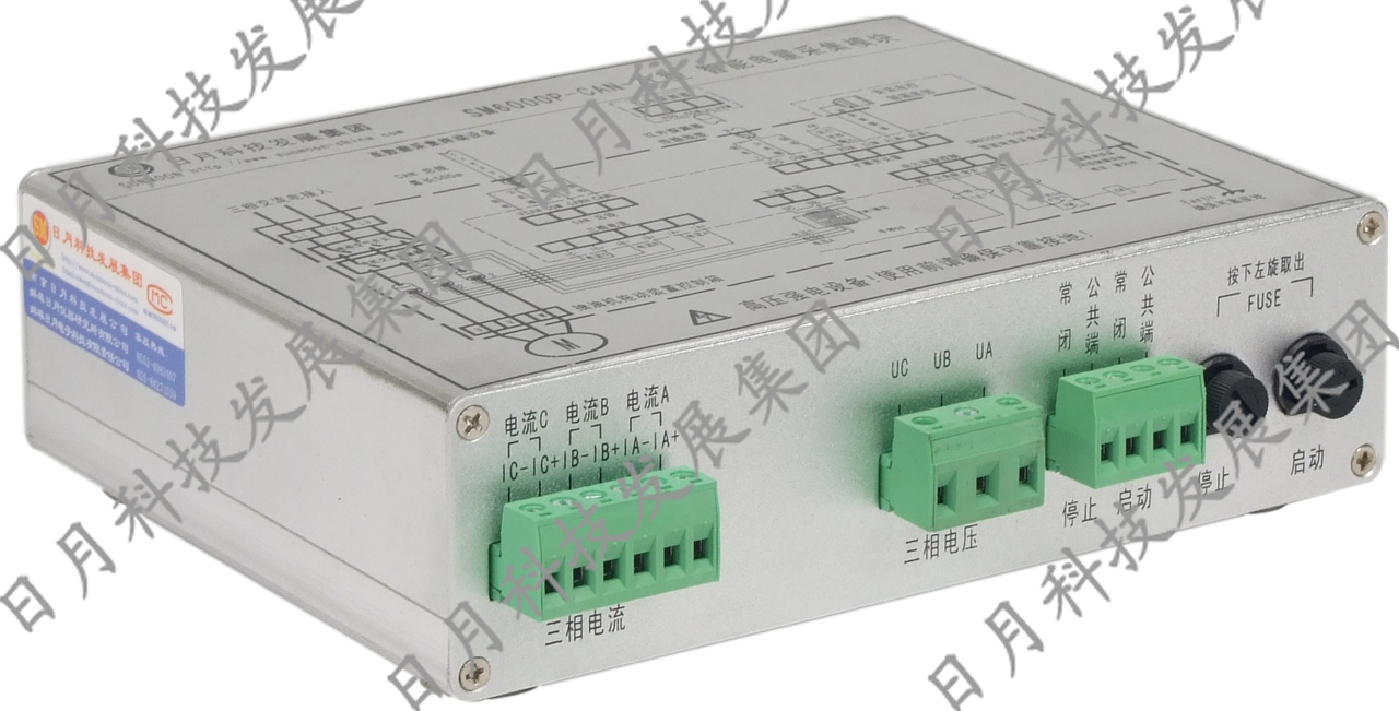 蚌埠日月儀器 SM6000P-CAN-ZL型智能電量采集模塊