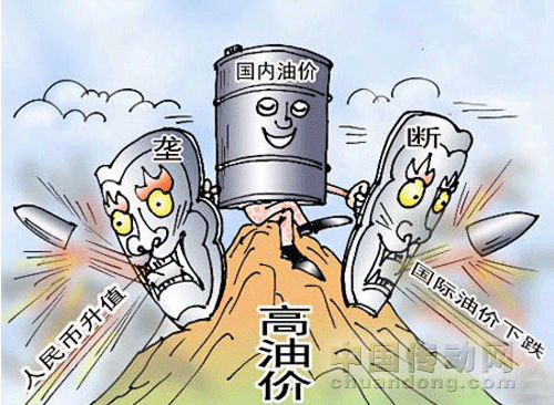 國(guó)際油價(jià)暴跌 國(guó)內(nèi)成品油價(jià)格下調(diào)究竟要等多久？