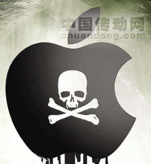 蘋(píng)果“有毒” 拒絕iphone污染中國(guó)