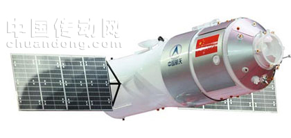 我國即將發(fā)射的“天宮一號”，是中國空間站建設的第一步，將完成中國首次“空間交會對接”與相關實驗。