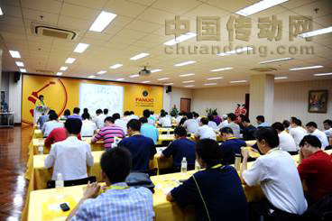會議現(xiàn)場