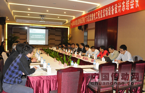 糯扎渡電站送廣東±800kV直流輸電工程直流場設(shè)備設(shè)計(jì)凍結(jié)會在許昌順利召開。