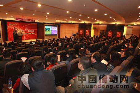 2012中達(dá)電通動(dòng)力渠道年會(huì)在江蘇吳江同里隆重召開